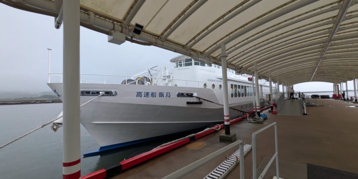 甑島へ向かう高速船。曇り空の港に停泊している