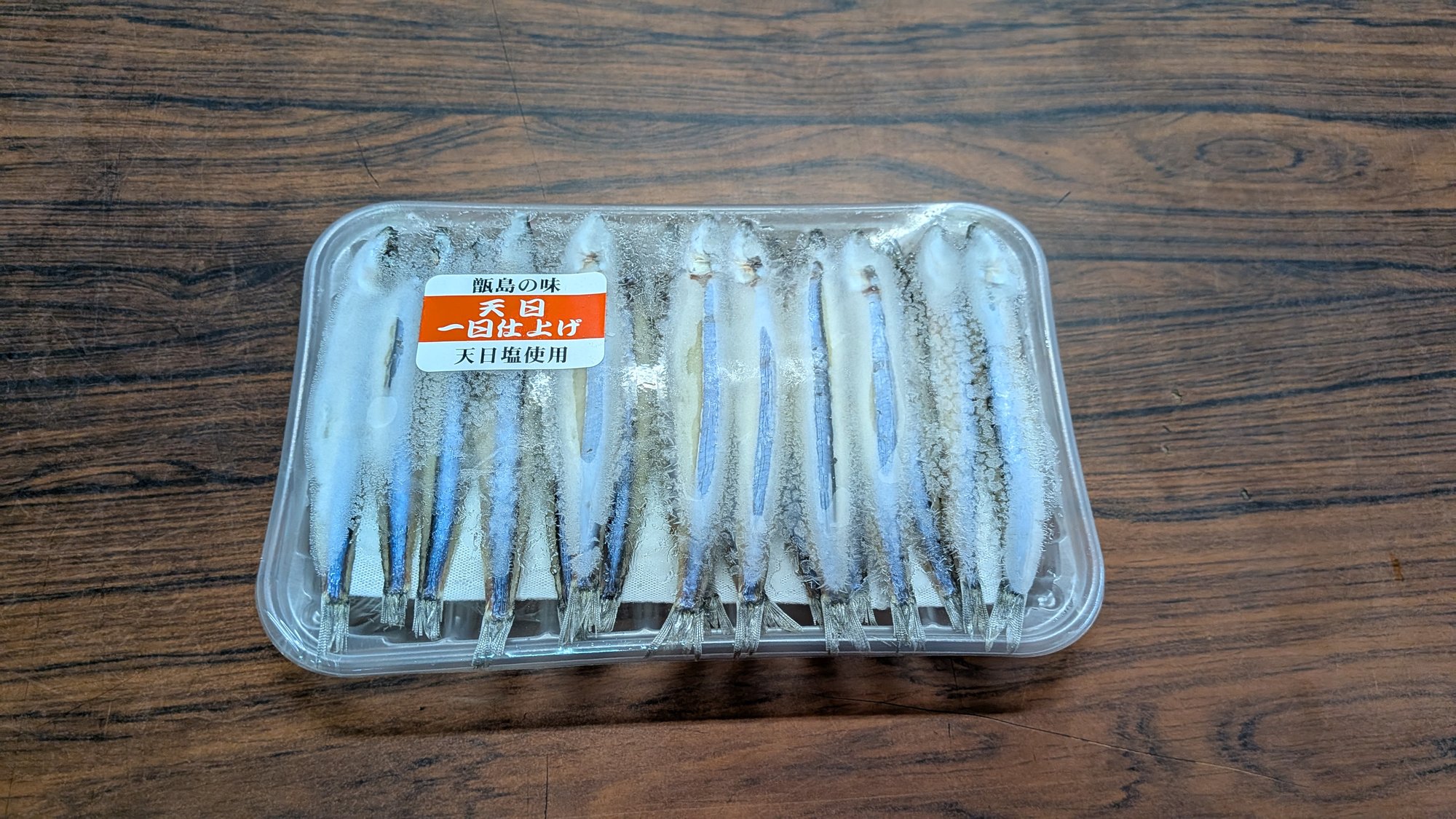 甑島のキビナゴ。パック詰めされた銀色の小魚